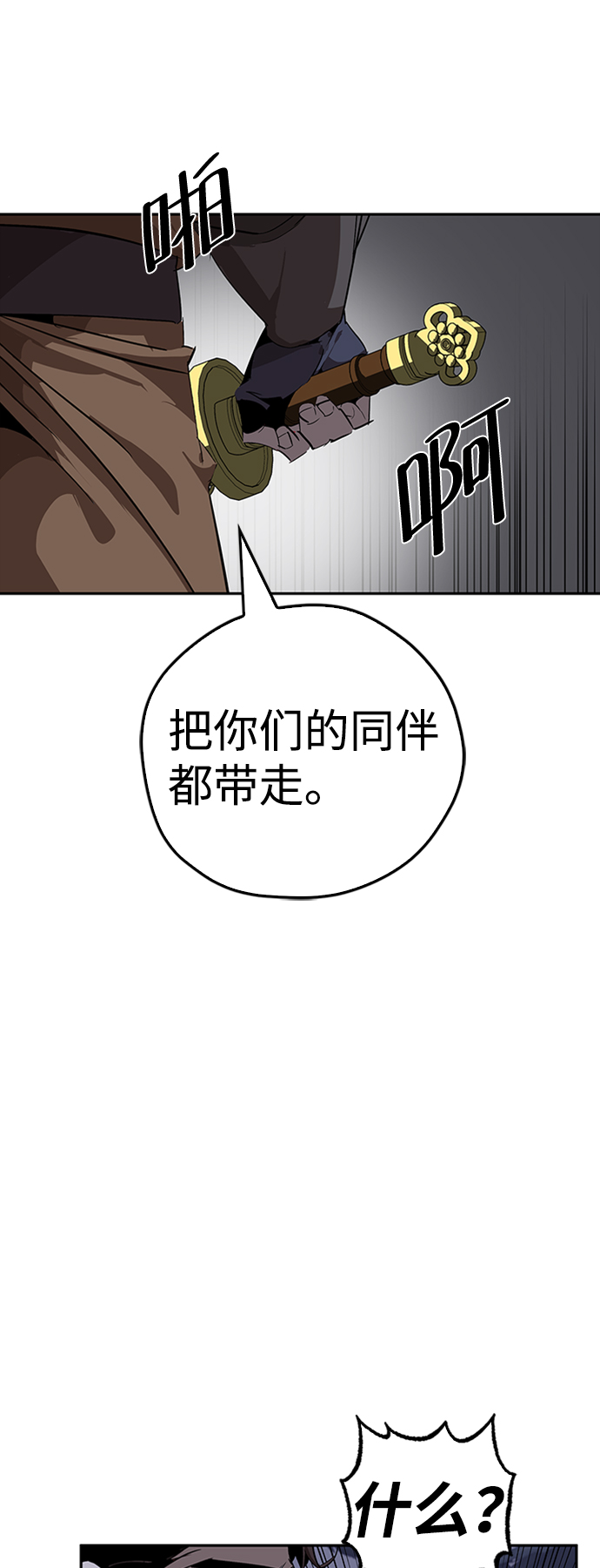 第12话55