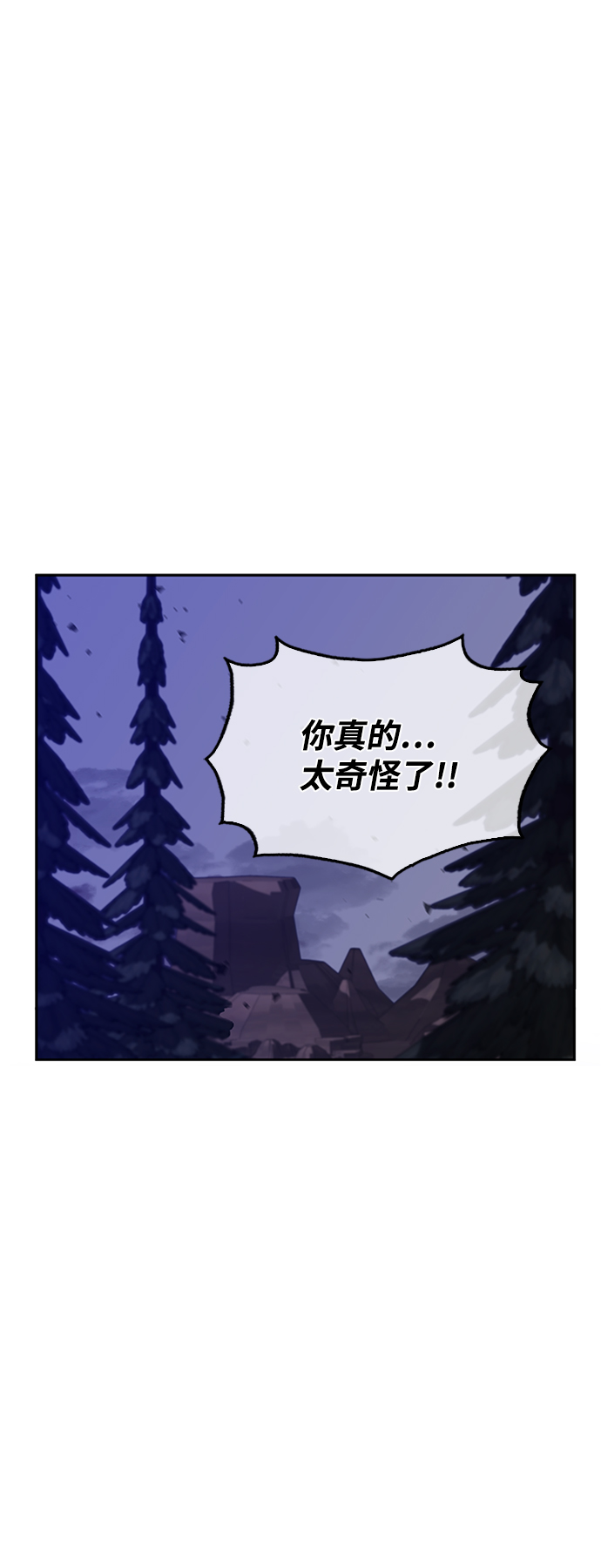 第12话66