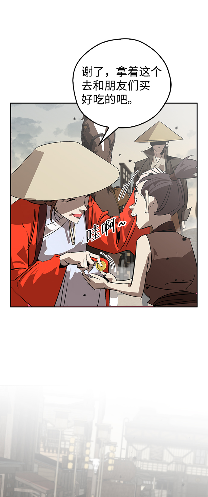 第12话75