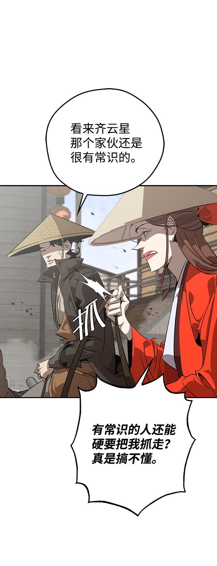 第13话12