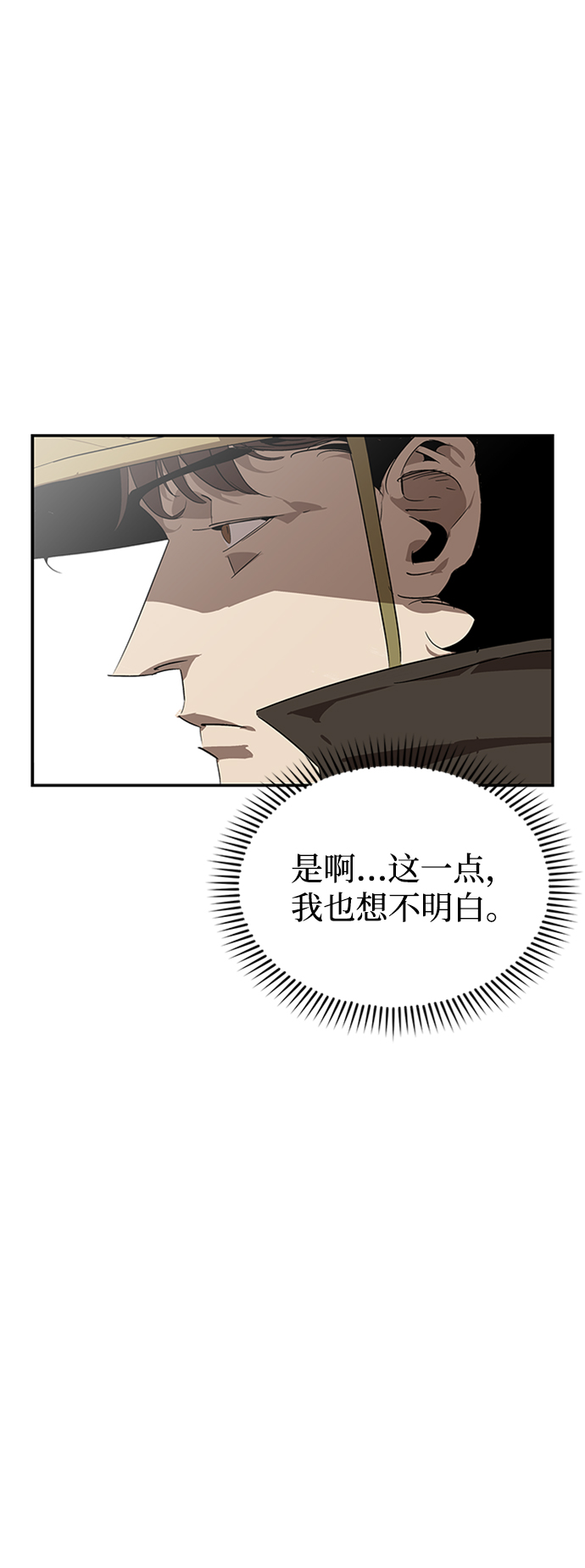 第13话13