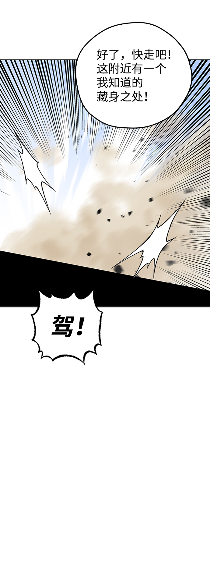 第13话14