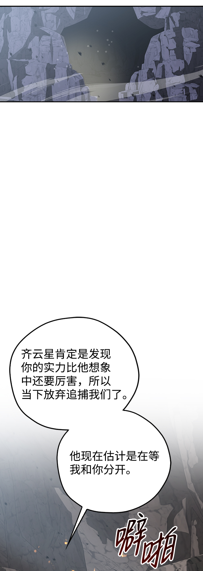 第13话18