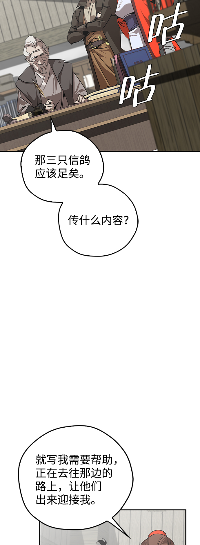 第13话2