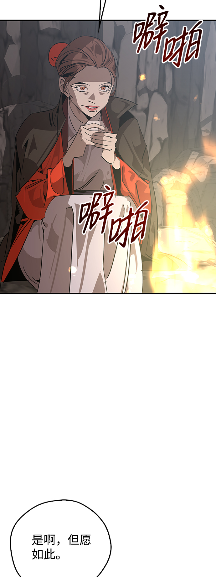 第13话20