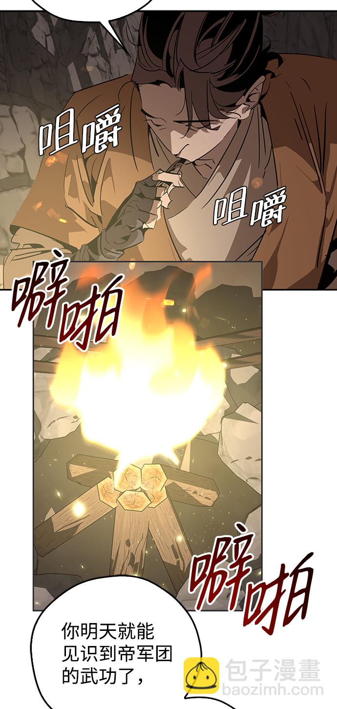 第13话21