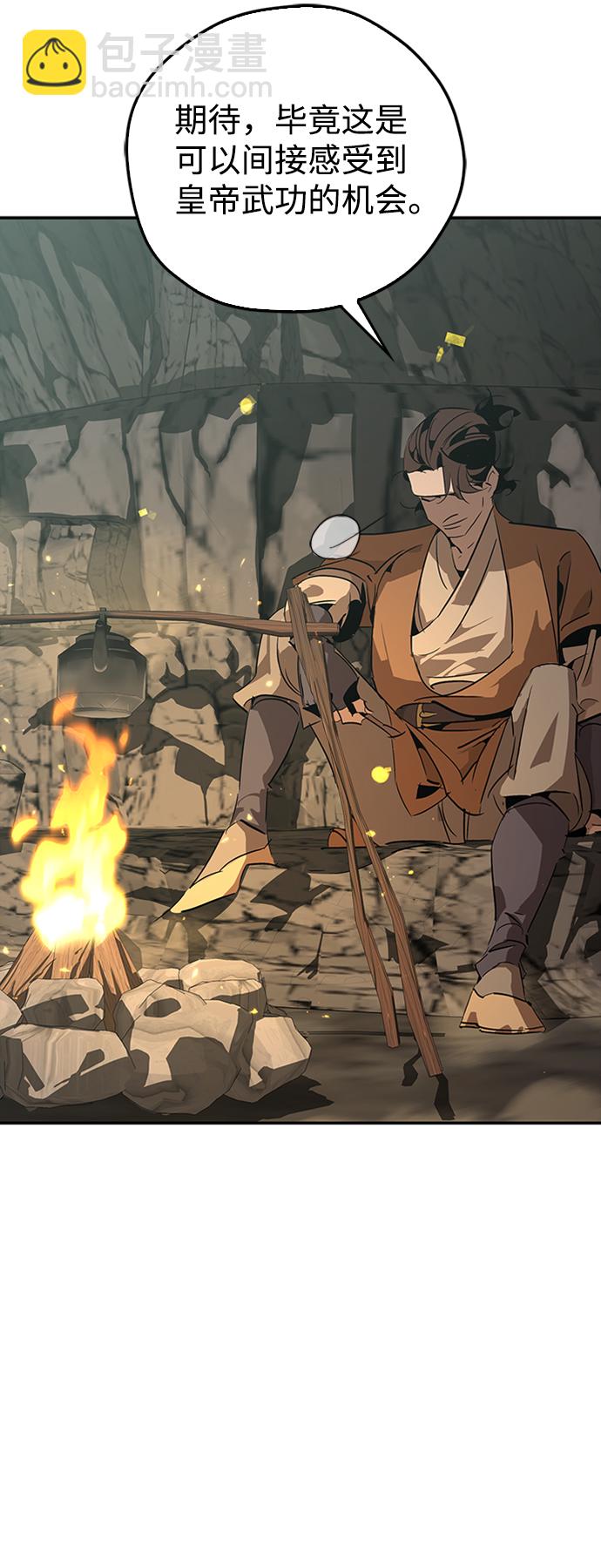 第13话23