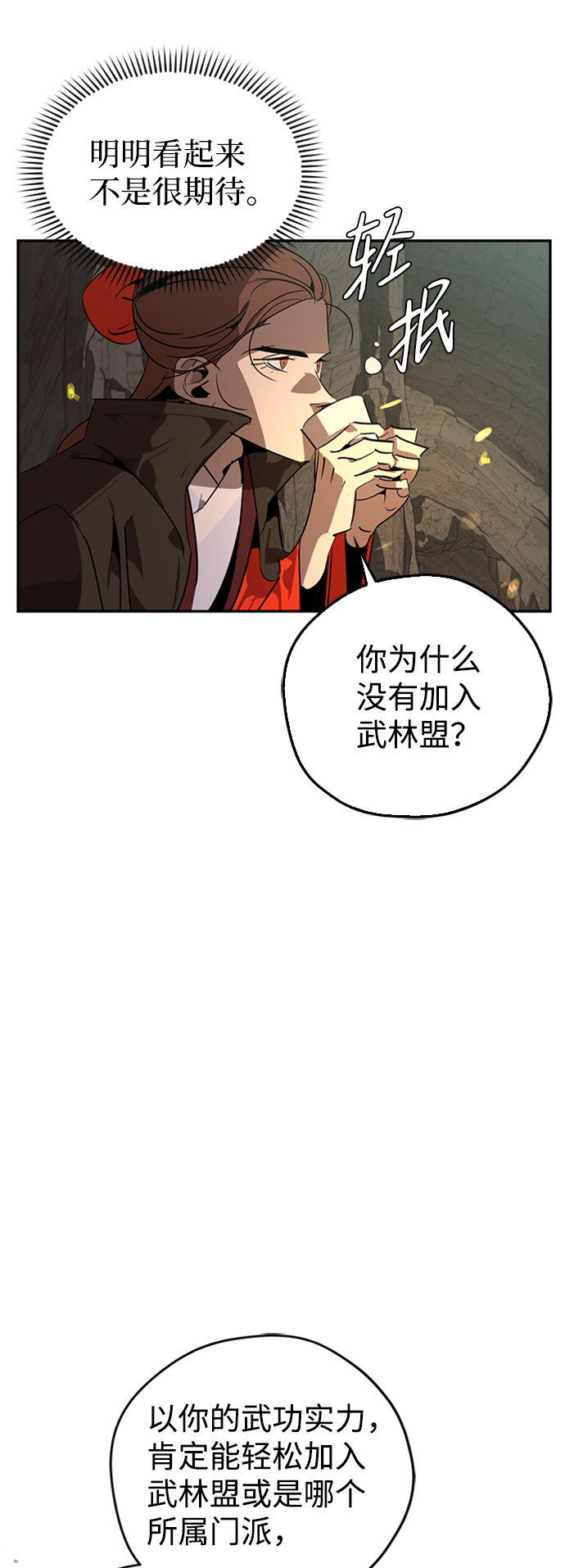第13话24