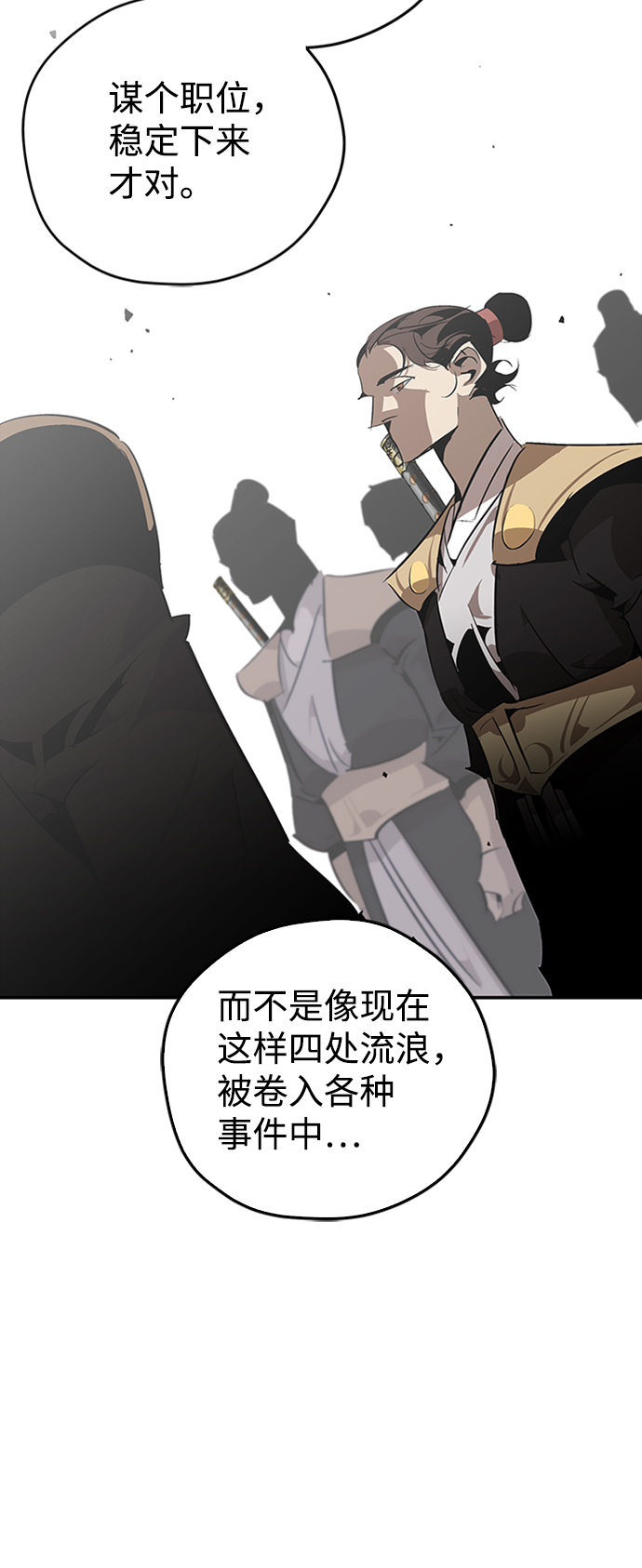 第13话25