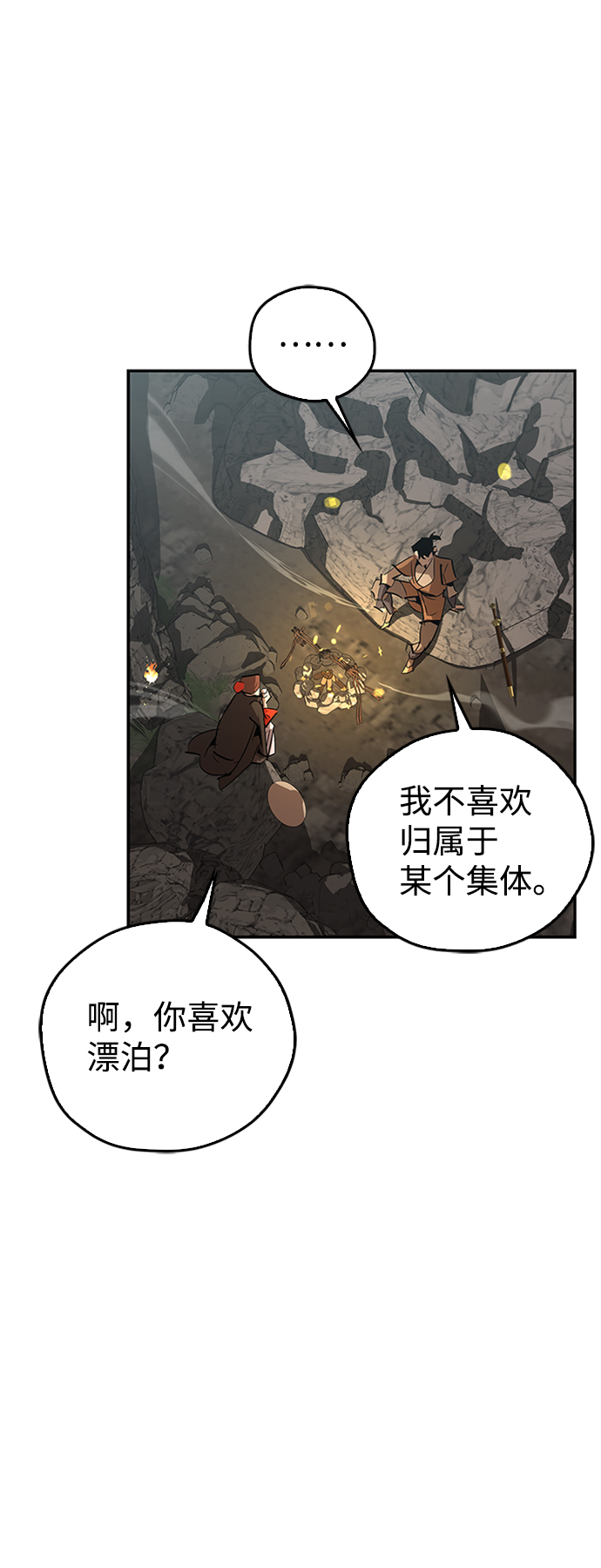 第13话26