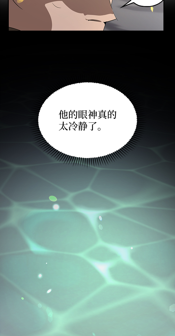 第13话28