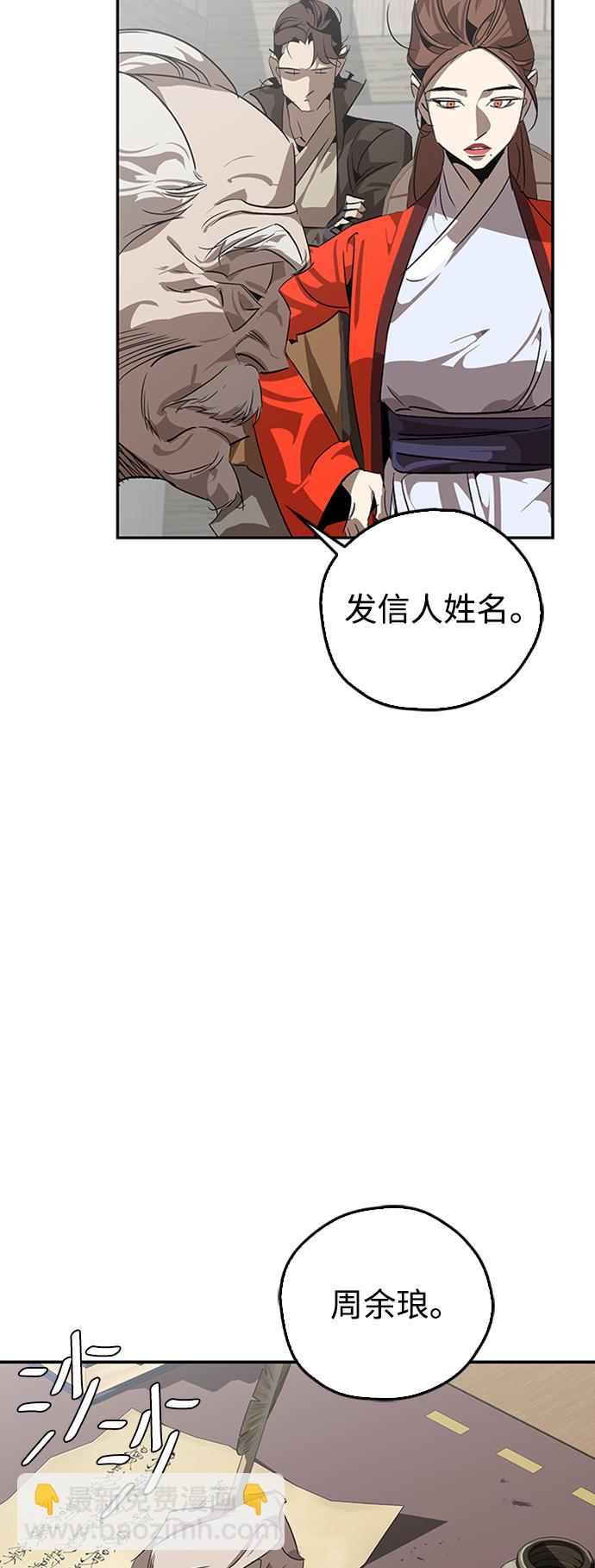 第13话3