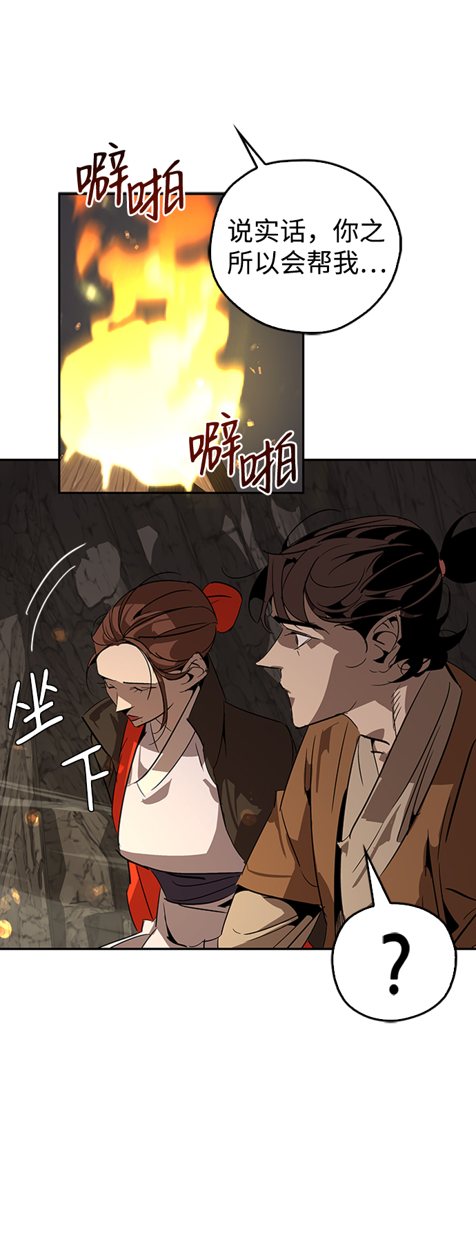 第13话30