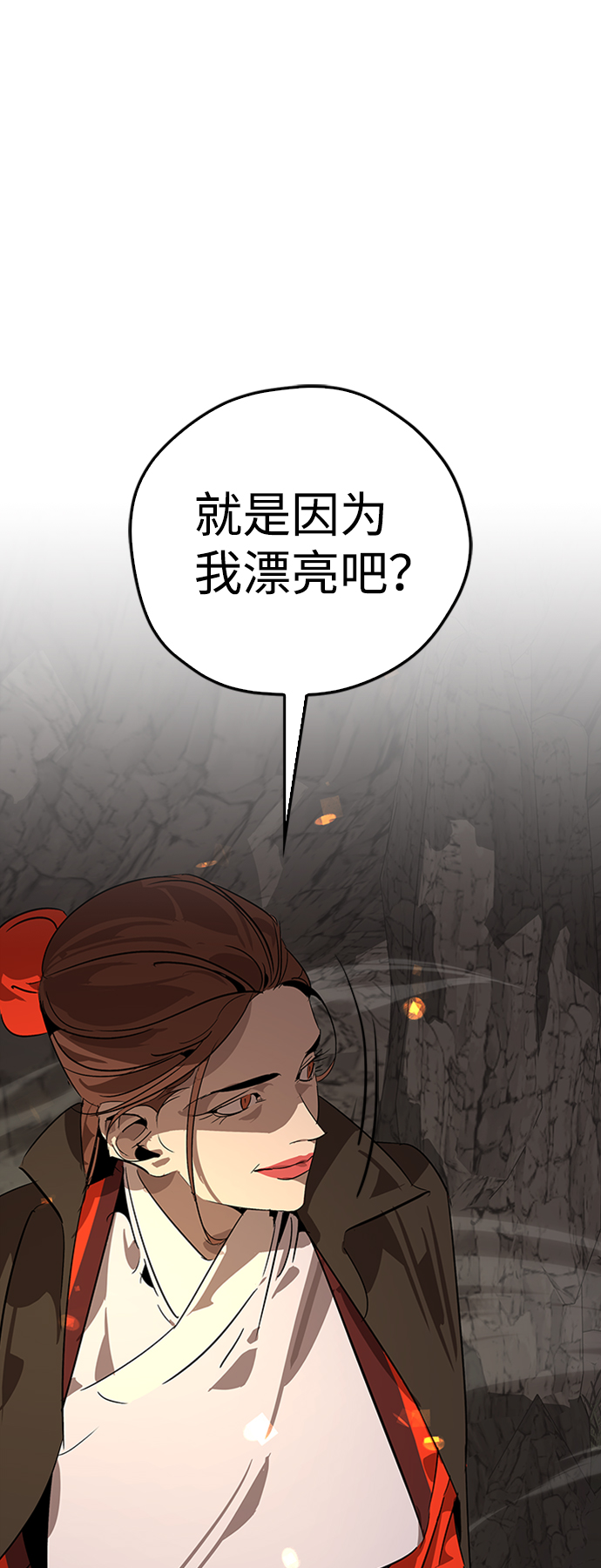 第13话31