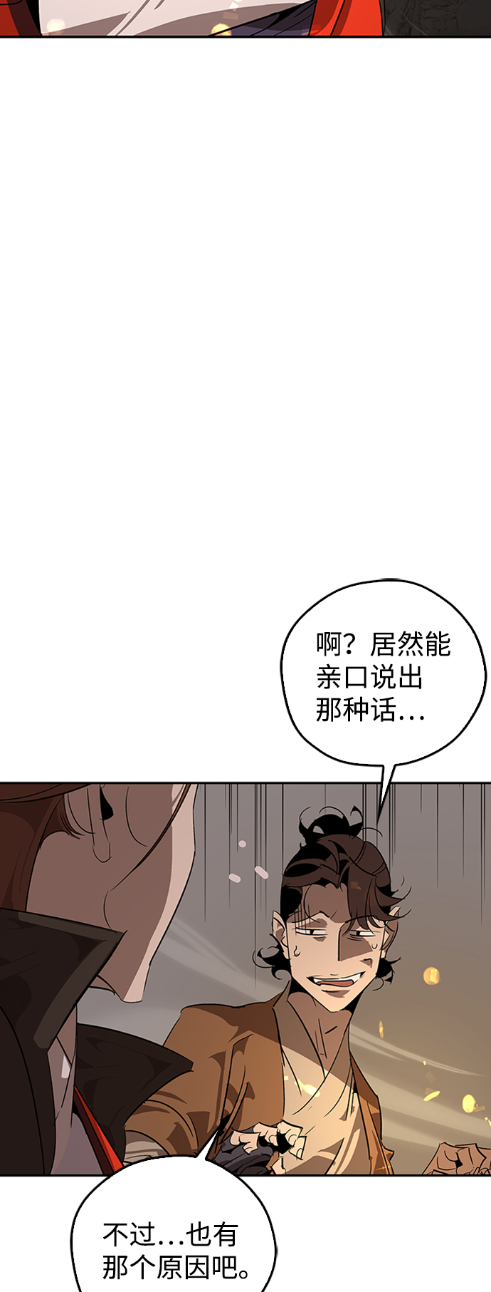 第13话32