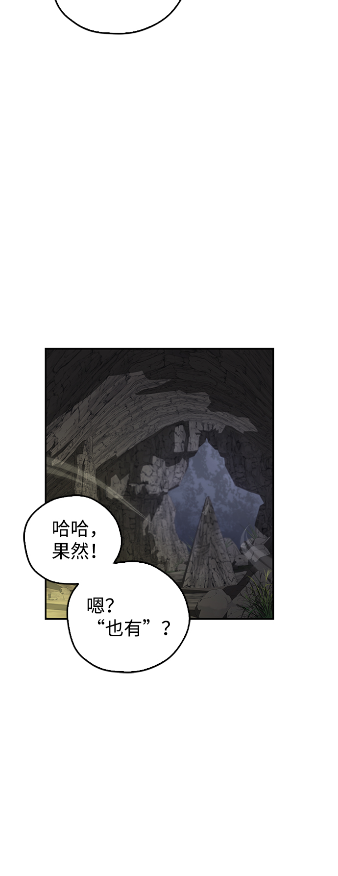 第13话33