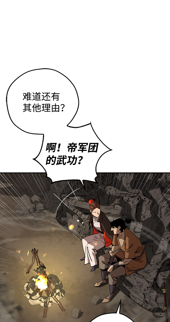 第13话34