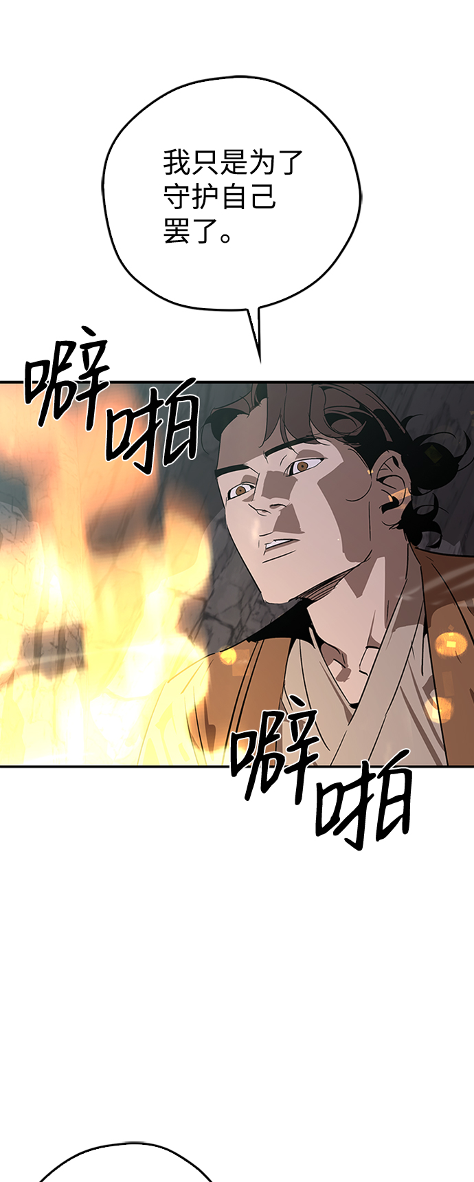 第13话36