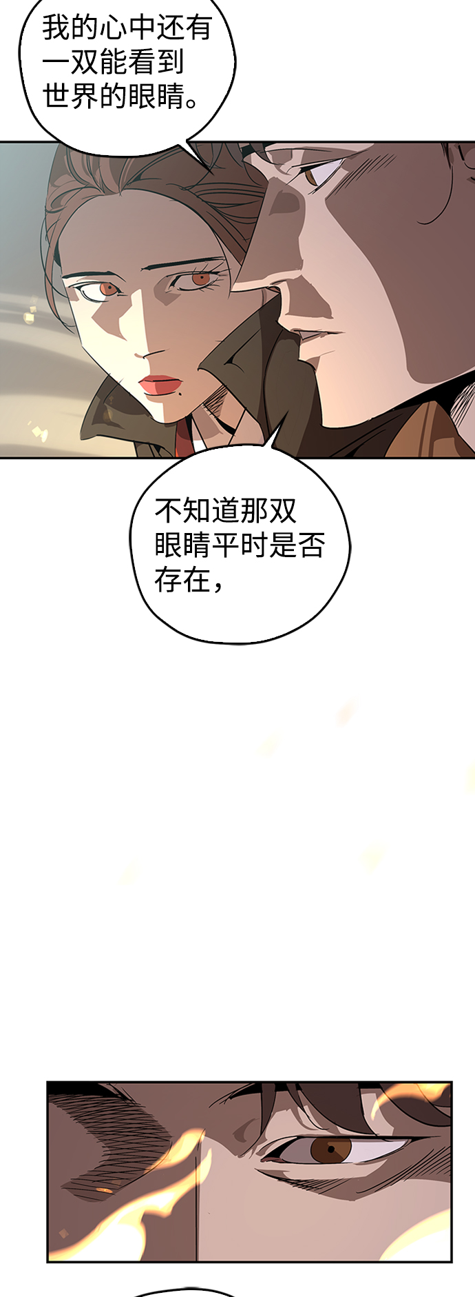 第13话37