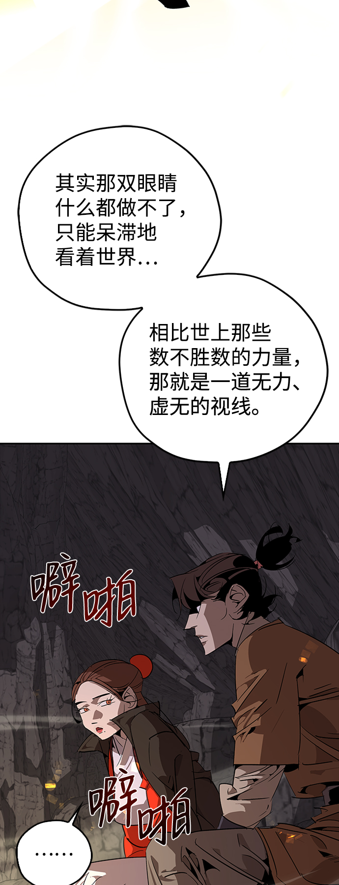 第13话39