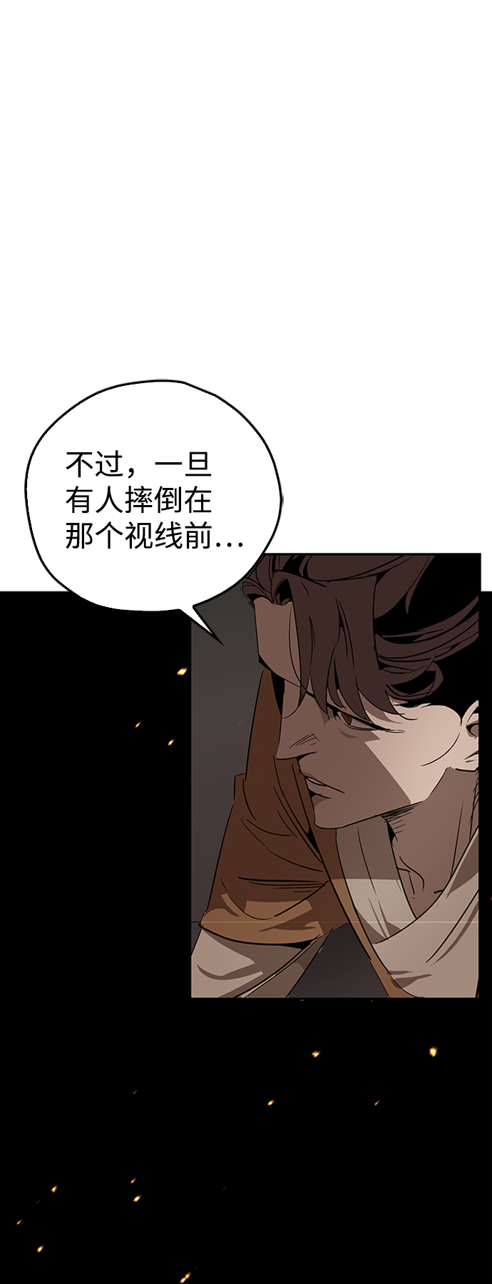 第13话41
