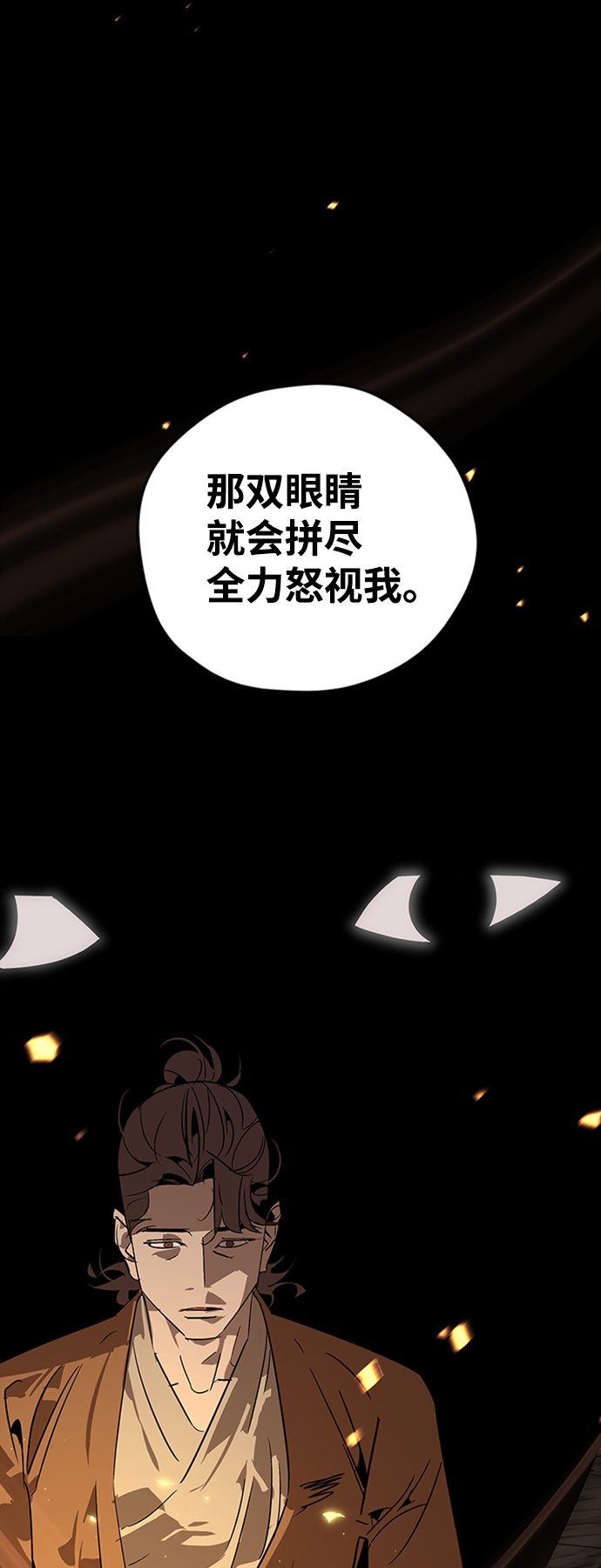 第13话42