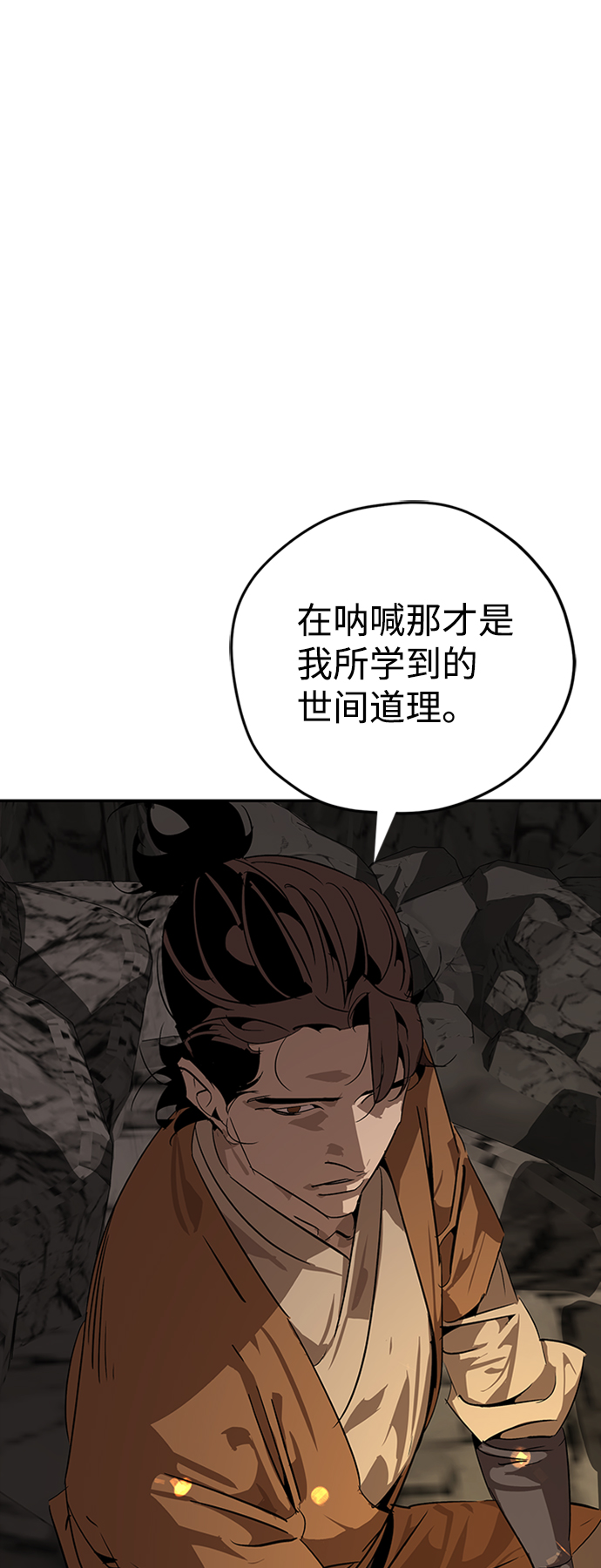 第13话45