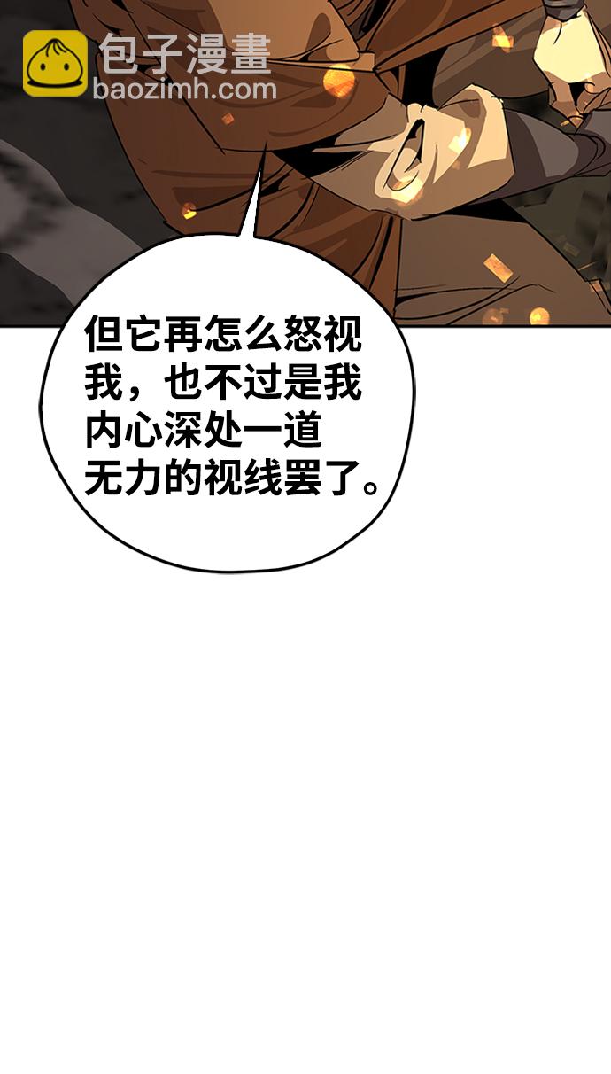 第13话50