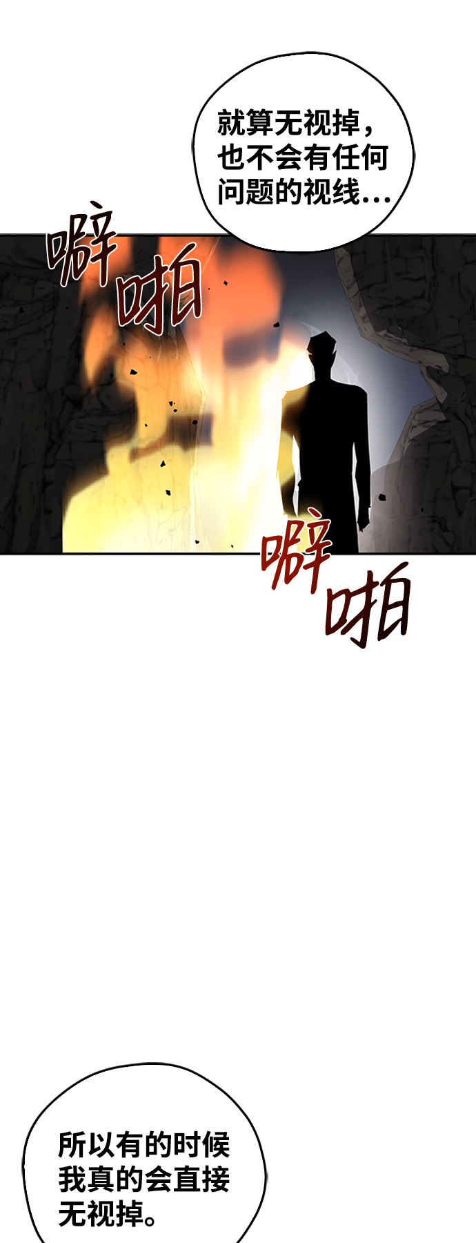 第13话51
