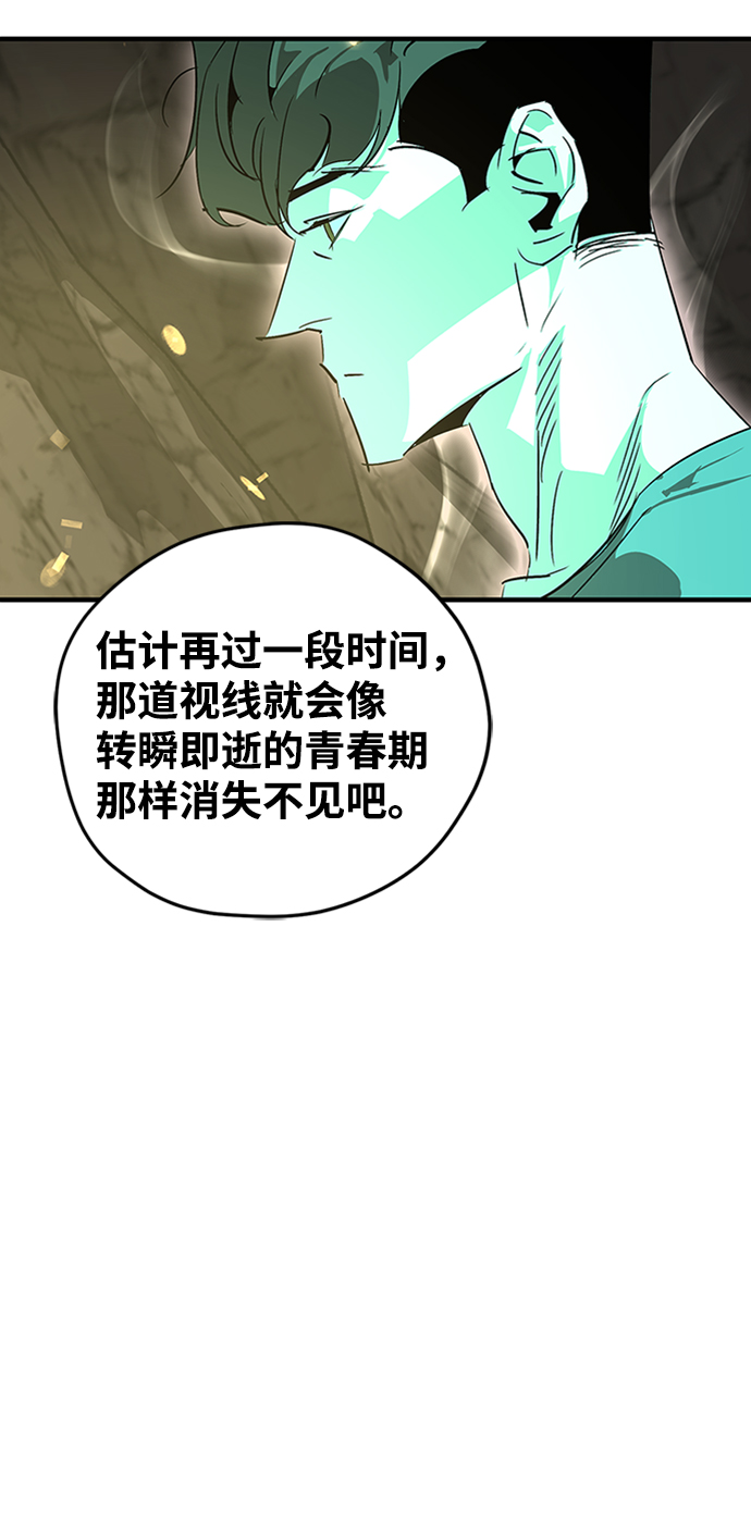 第13话54