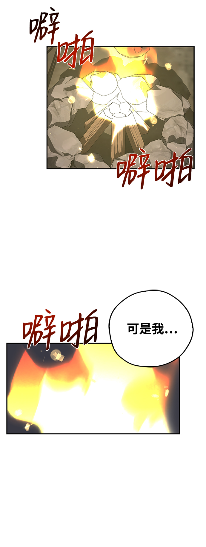 第13话55