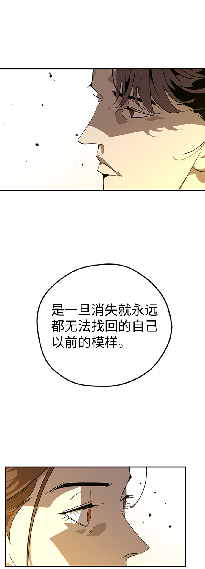 第13话58