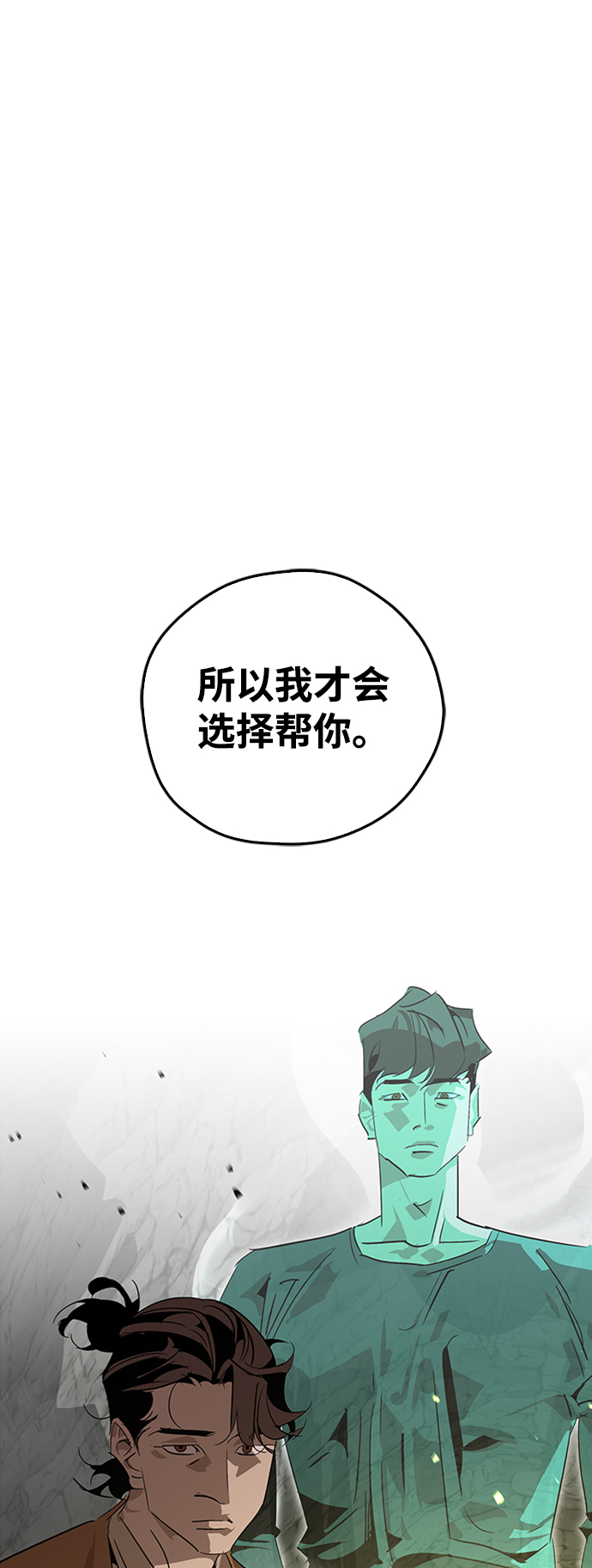 第13话59