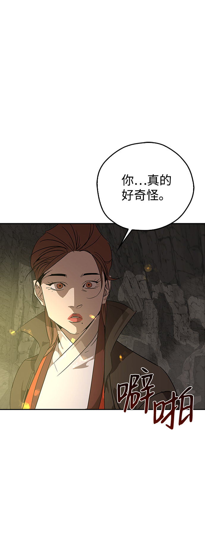 第13话64