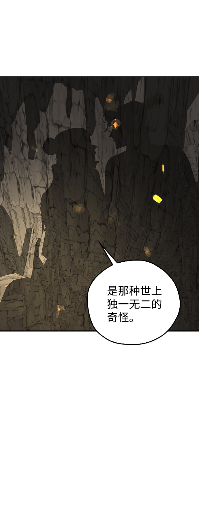 第13话65