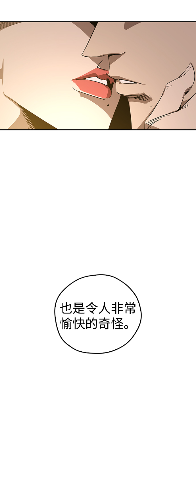 第13话67