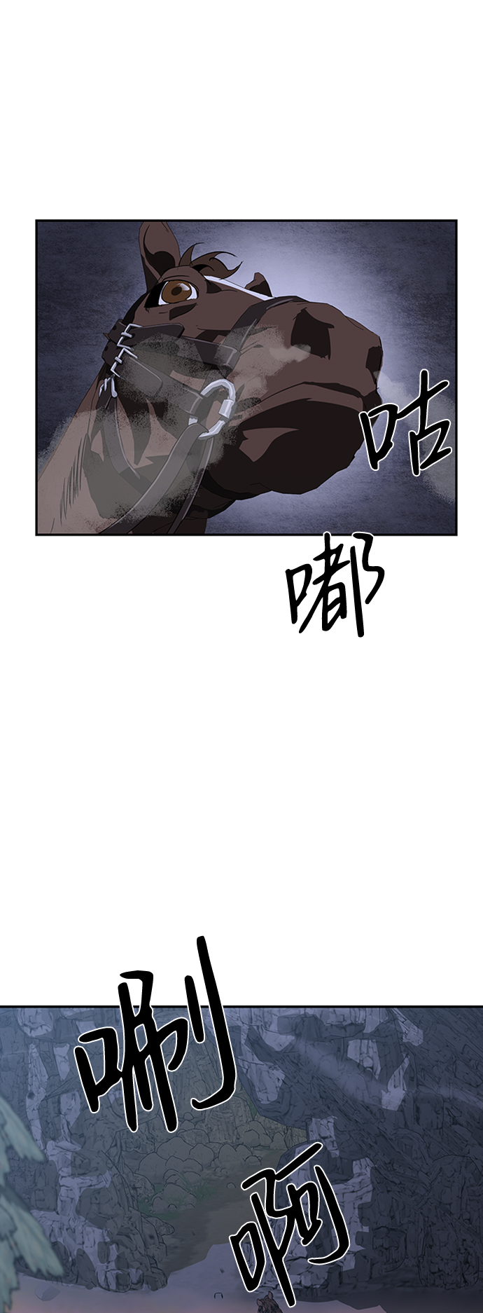 第13话73