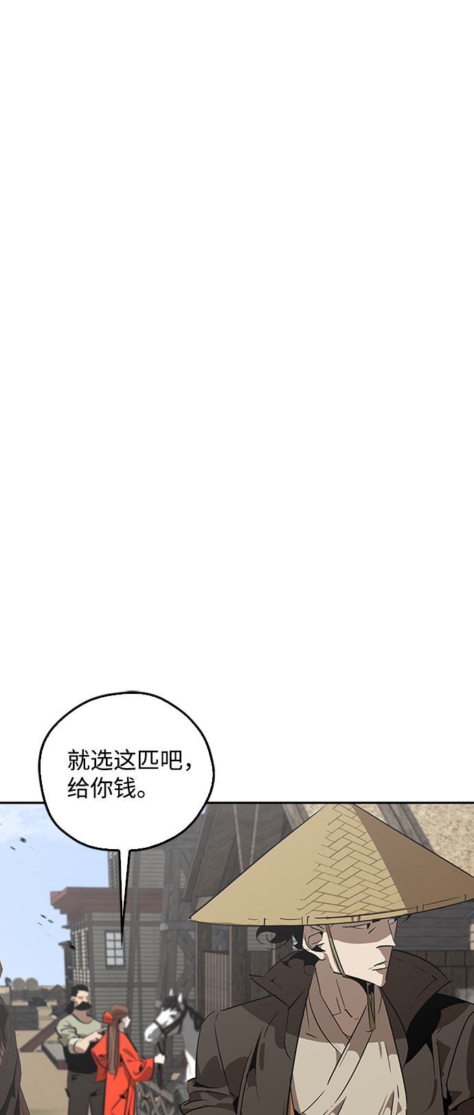 第13话8