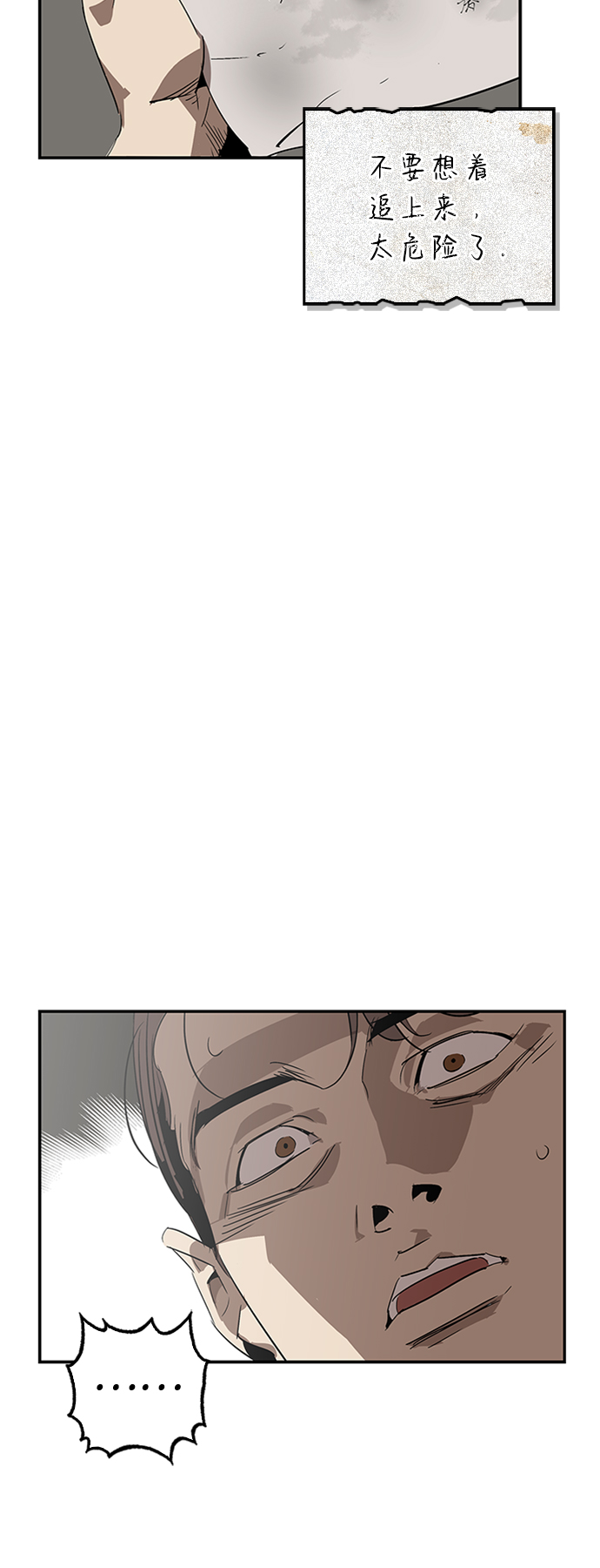 第13话81