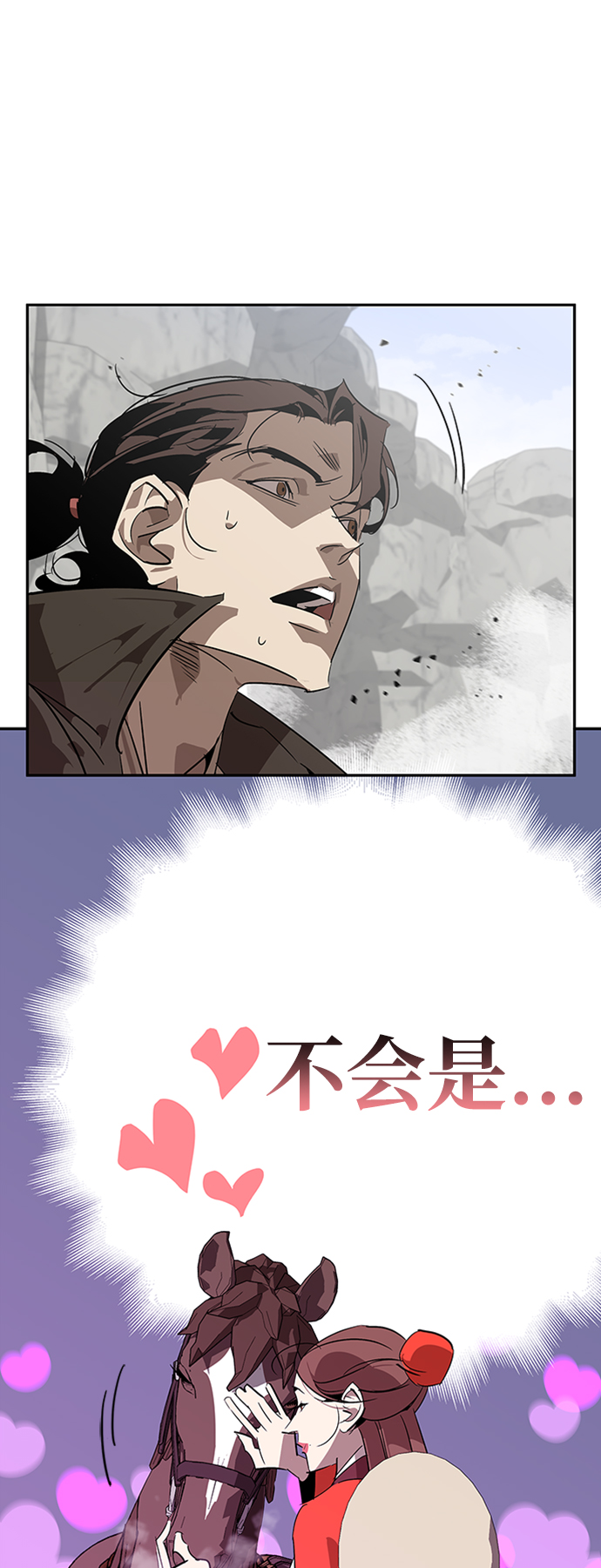 第13话84
