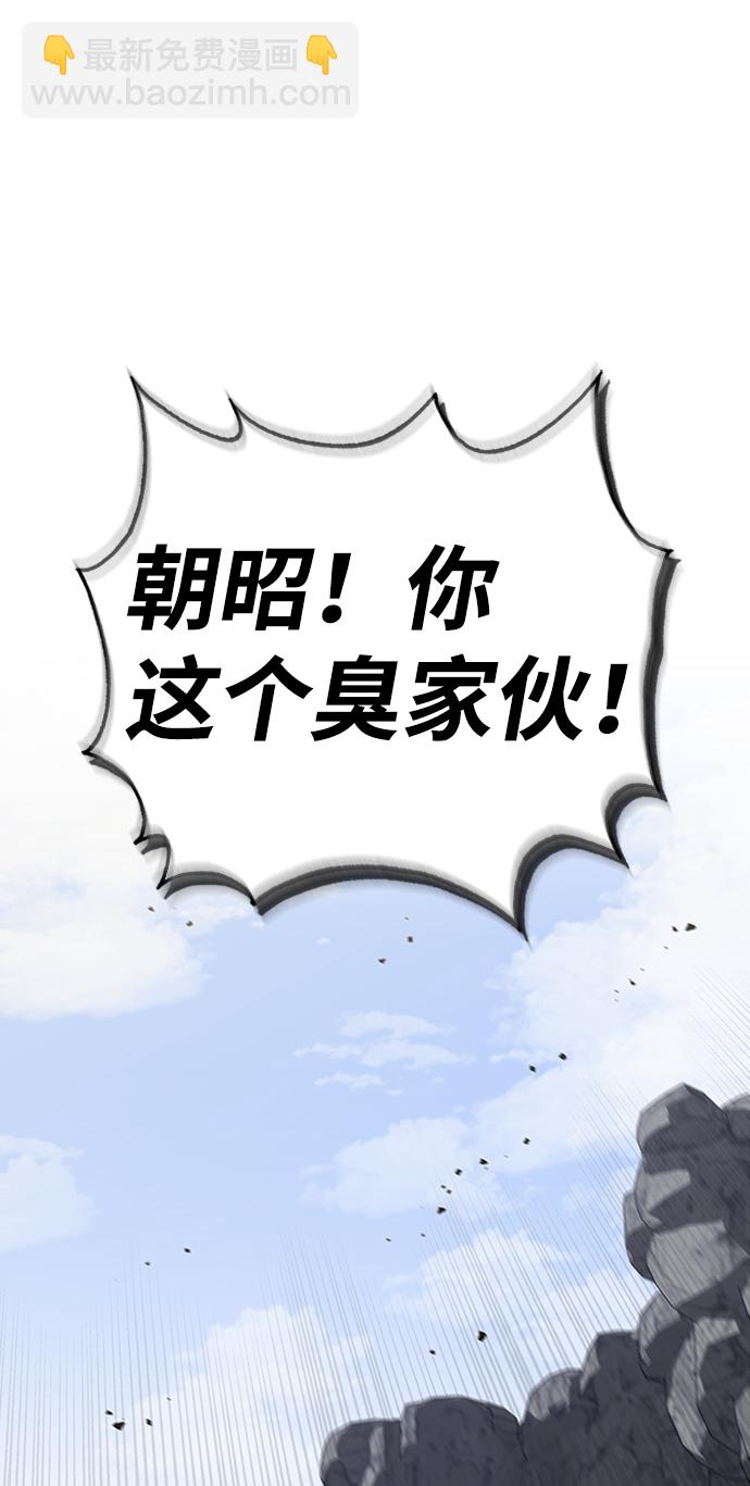 第13话86
