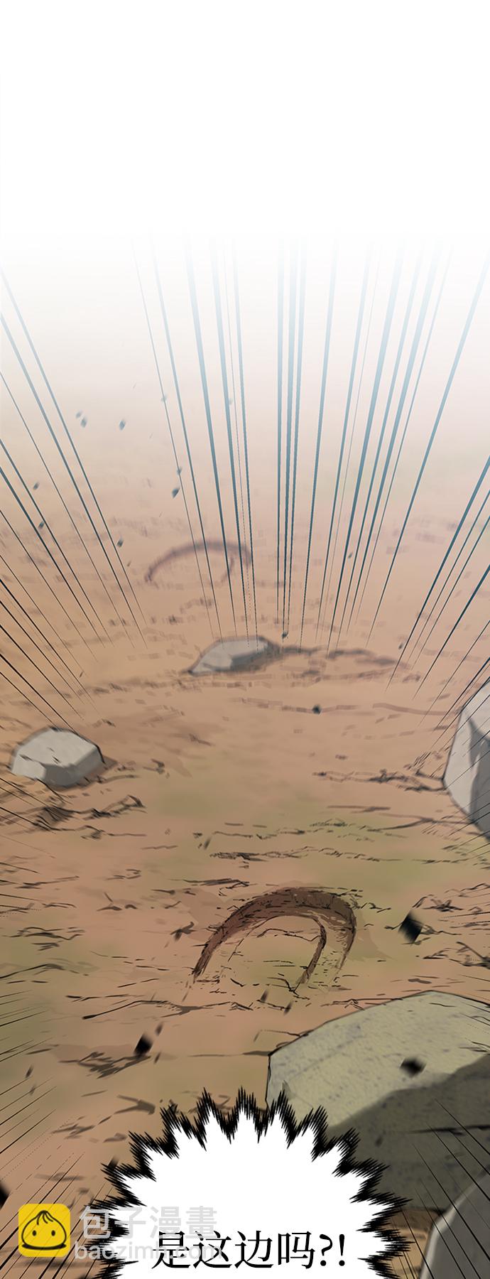 第14话10