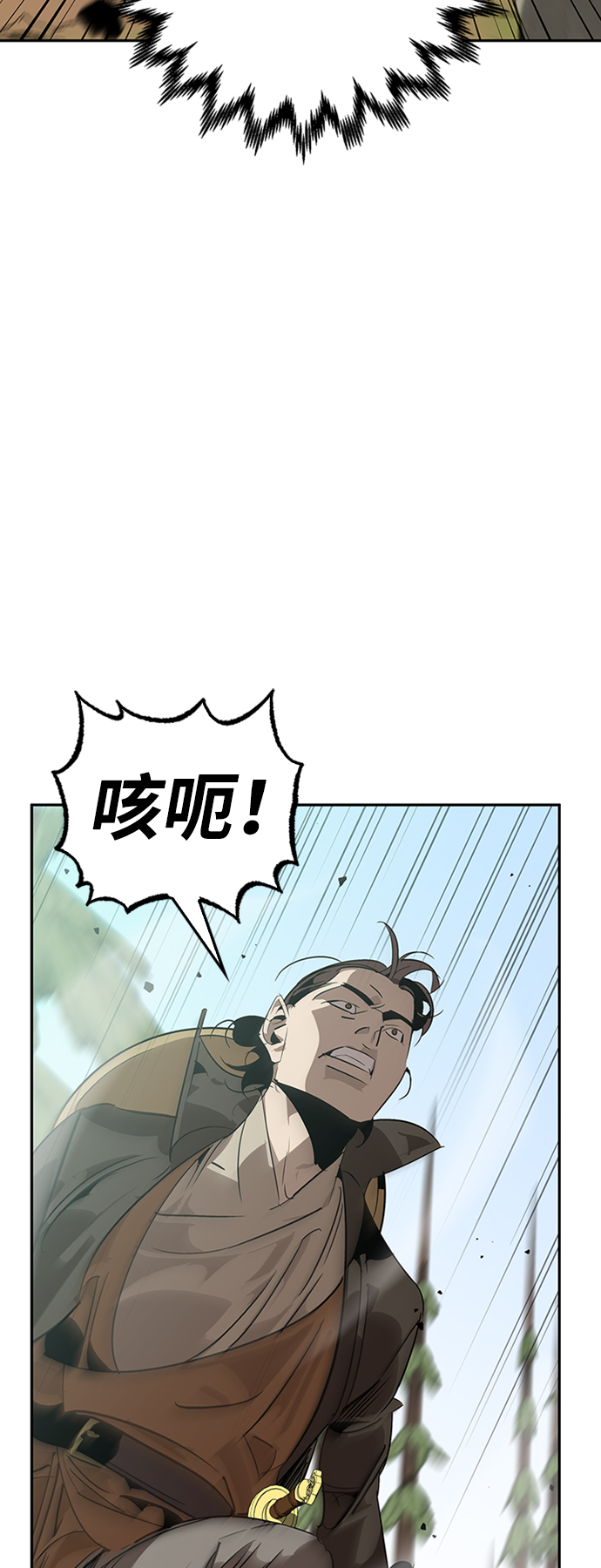 第14话11