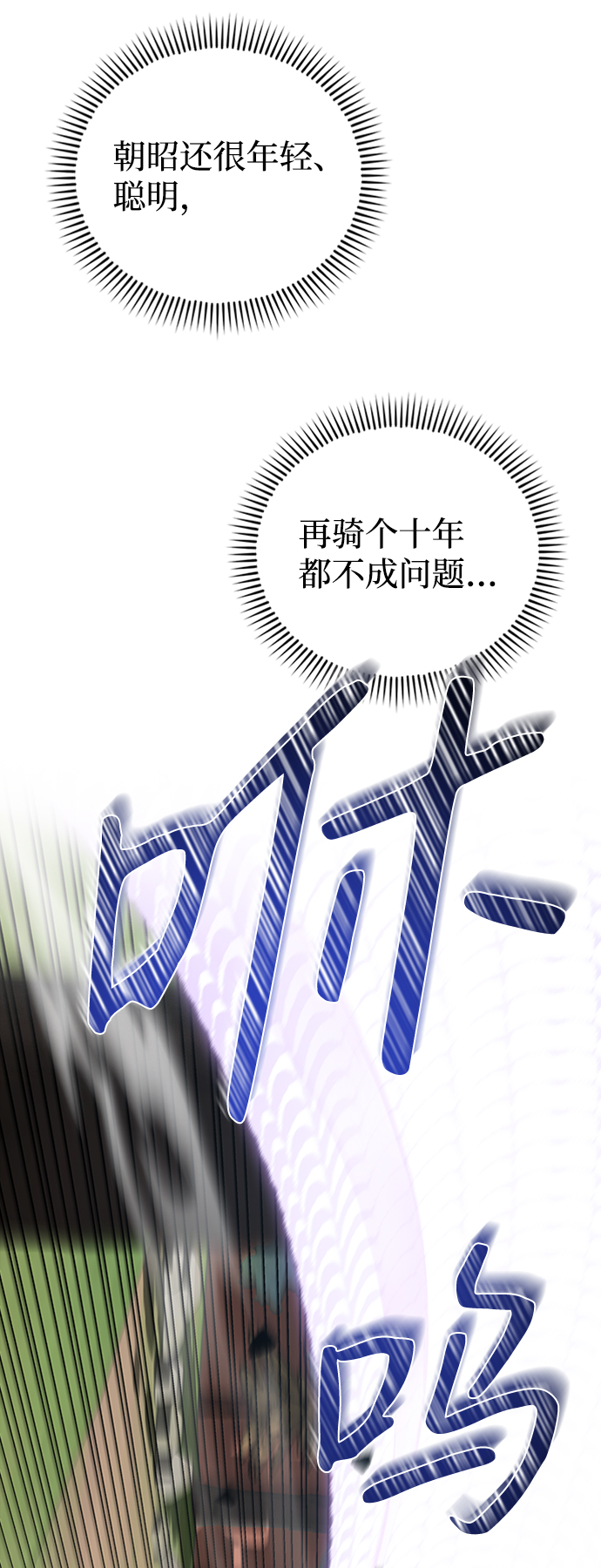 第14话15