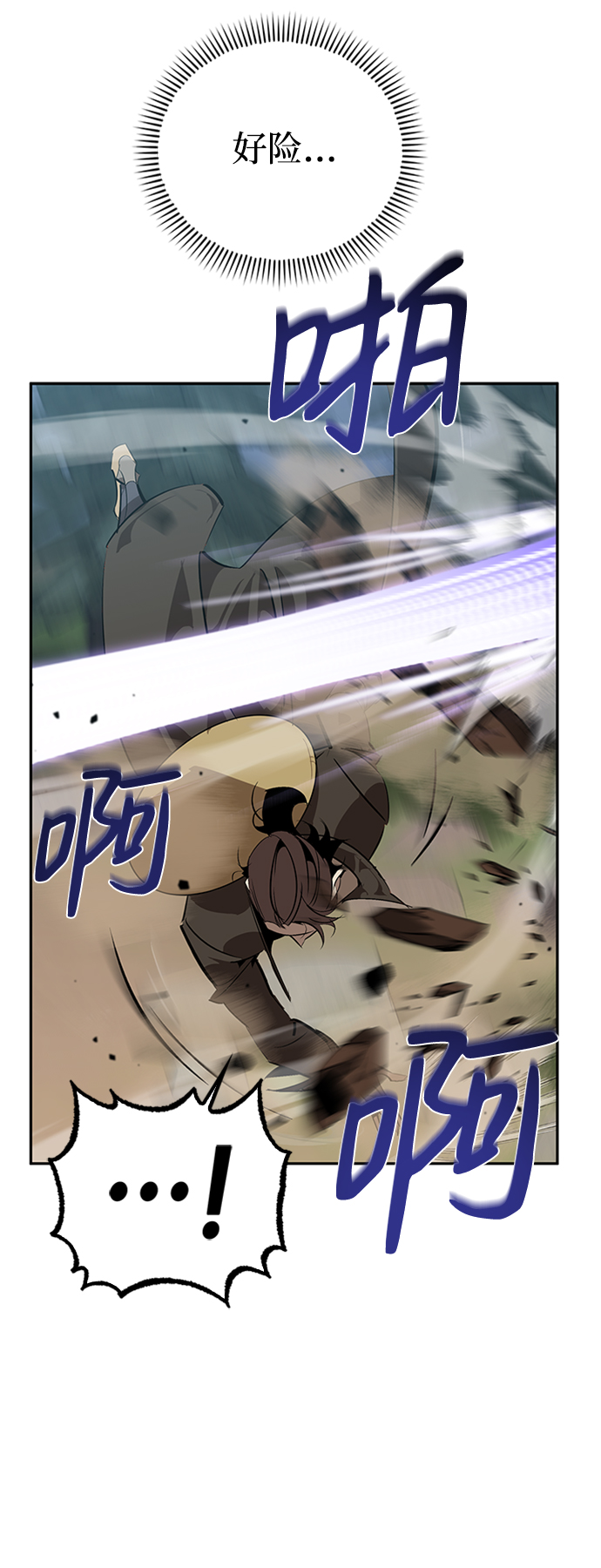 第14话22
