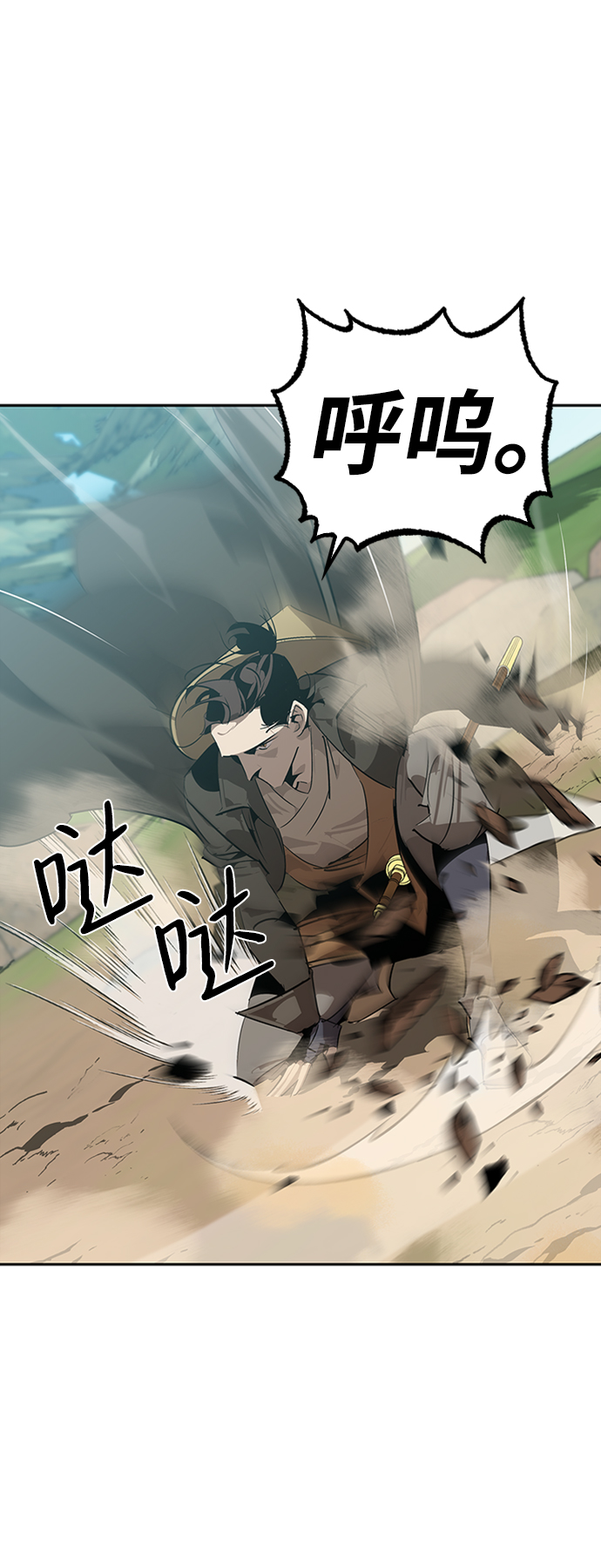 第14话23