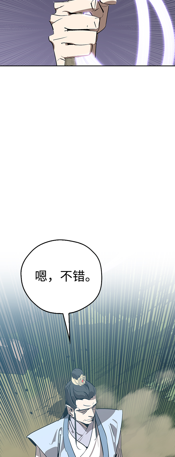 第14话28