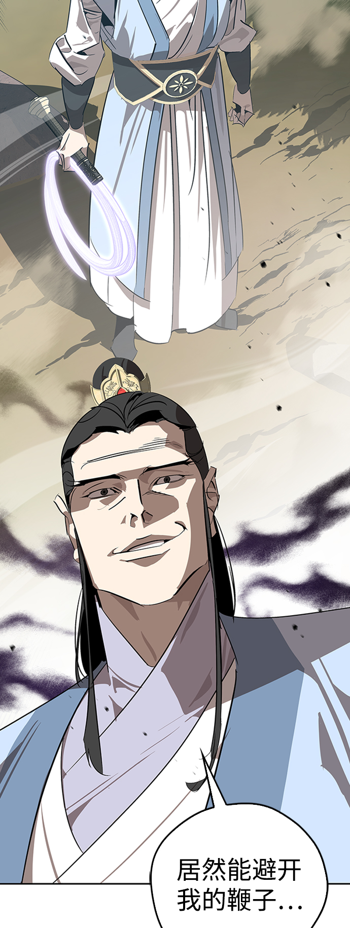 第14话29