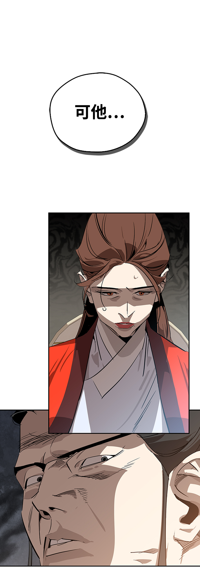 第14话38