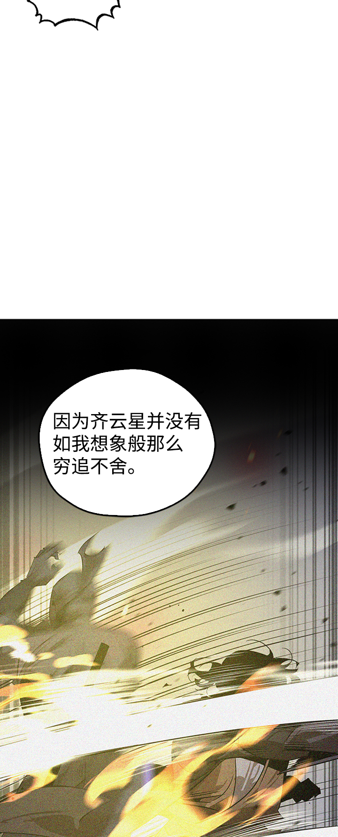 第14话40